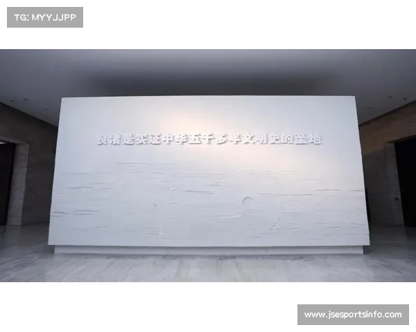 良渚赛场上的文明底色：运动员竞技之余线上感受五千年良渚文化