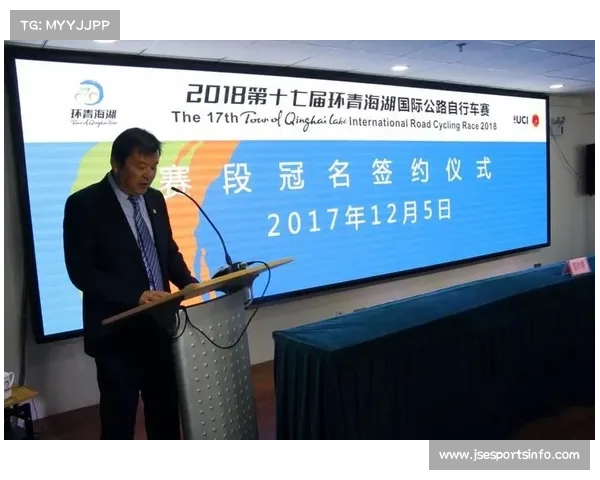 甘肃增设环湖赛赛段，副省长承诺优化媒体服务